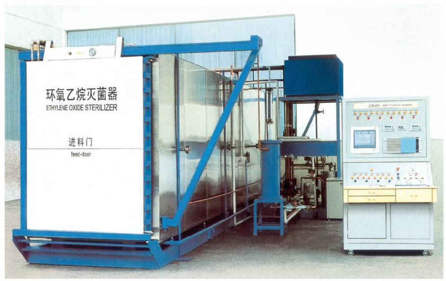 HDX-EN Ethylene Oxide Sterilizer – EN1422 Large Chamber EO Sterilizer